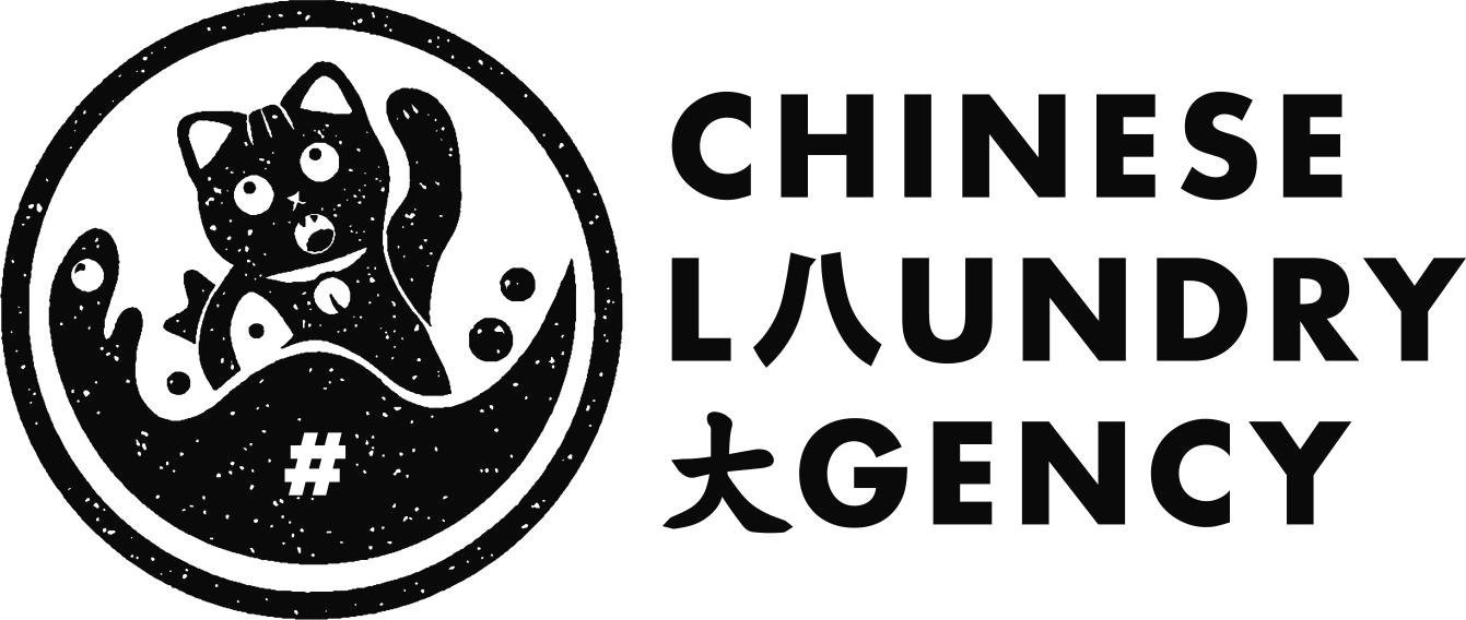 Logo-Chinese-con-texto-final.gif